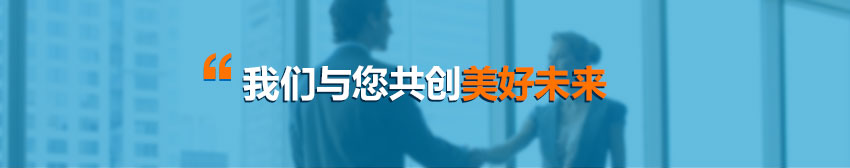 天波智能硬件厂家