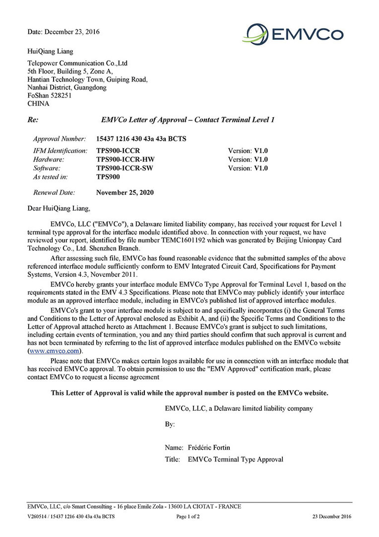 智能硬件定制解决方案，提供智能收银机、学生卡、一卡通等产品开发服务.