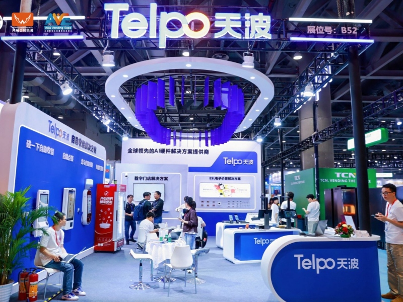 10万观众齐聚！天波携AI产品引爆亚洲自助零售展